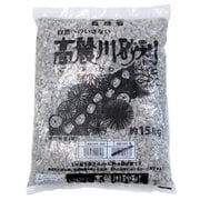 新 高麗川砂利 約15kg 白灰 小