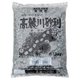 新 高麗川砂利 約15kg 青
