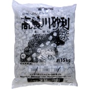 新 高麗川砂利 約15kg 白灰 大