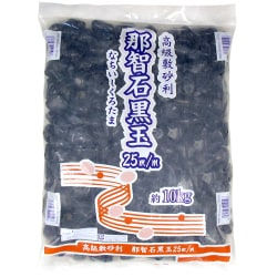 那智石黒玉 25mm 10kg