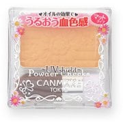 パウダーチークス PW40 ミモザイエロー [チーク]