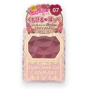 リップ&チークジェル 07 タルトフランボワーズ
