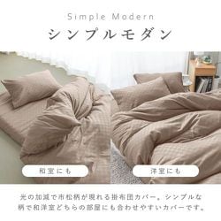 Merry Night 掛け布団カバー ダブルロングサイズ 3枚 楽天市場】メリーナイト 掛布団カバーの通販