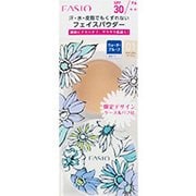ファシオ ウォータープルーフ フェイスパウダー限定キット ＃001