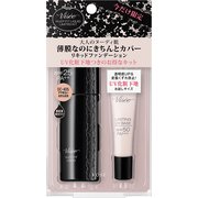 ヴィセ リシェ ヌーディフィット リキッド 限定キット OC-405 [リキッドファンデーション]