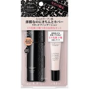 ヴィセ リシェ ヌーディフィット リキッド 限定キット OC-410 [リキッドファンデーション]