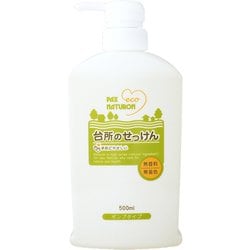 台所のせっけん（食器洗い石けん） 500ml キッチン 洗剤 無添加 天然由来100％