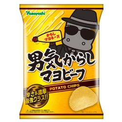 ポテトチップスさん専用 さらに進化した明太系ピザ味のポテトチップス！ | ニュース