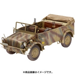 ヨドバシ.com - ドイツレベル 03271 [ホルヒ 108 タイプ40 1/35