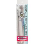 CAREISM(ケアイズム) 音波振動歯ブラシ+UV除菌ケースセット LUB777C