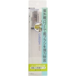 TWICE 歯ブラシ除菌ケース TOOTHBRUSH トレカ  セット TWICE 歯ブラシ除菌ケース TOOTHBRUSH トレカ セット