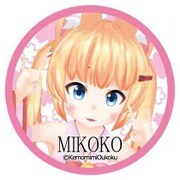 けもみみおーこく国営放送 撮りおろし缶バッジ みここ [キャラクターグッズ]
