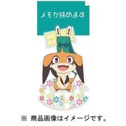 刀使ノ巫女 めもすた！ ねね [キャラクターグッズ]
