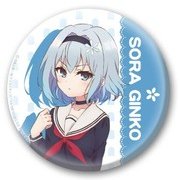 りゅうおうのおしごと！ 缶バッチ100 空銀子 [キャラクターグッズ]