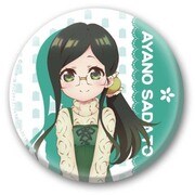 りゅうおうのおしごと！ 缶バッチ100 貞任綾乃 [キャラクターグッズ]