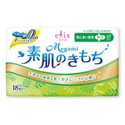 メガミ 素肌のきもち 特に多い昼用 羽つき 27cm 18個 [生理用ナプキン]