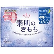 素肌のきもち 360 特に多い夜用 羽つき 36cm 9枚 [生理用ナプキン]
