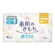 素肌のきもち 超スリム 軽い日用 羽なし 17cm 36枚 [生理用ナプキン]