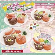 クッキンぷっちん ここからはじめる！ランチプレートセット [対象年齢：8歳～]