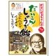 がばいばぁちゃん だいこんしょうが飴 65g [期限切迫商品（賞味期限：2025年9月30日）]