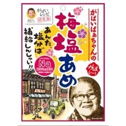 がばいばぁちゃん 梅塩あめ 65g [期限切迫商品（賞味期限：2025年10月31日）]