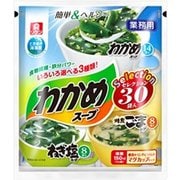 わかめスープセレクション 30袋入 143g