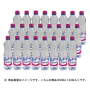 コントレックス ミネラルウォーター 500ml×24本