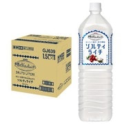世界のKitchenから ソルティライチ 1500ml×8本