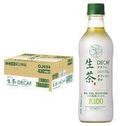 生茶デカフェ 430ml×24本