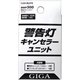 BWP300 [警告灯キャンセラーユニット 2個入り]