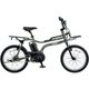 電動アシスト自転車 イーゼット 20型 内装3段変速 2018年モデル マットオリーブ BE-ELZ032AG