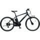 電動アシスト自転車 ハリヤ 26型 外装7段変速 2018年モデル マットナイト BE-ELH242BB