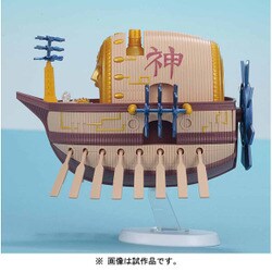 ヨドバシ Com バンダイ Bandai ワンピース 偉大なる船コレクション 方舟マクシム ワンピース 塗装済プラスチックモデル 通販 全品無料配達