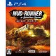 マッドランナー [PS4ソフト]