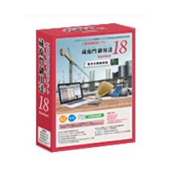 ヨドバシ.com - ルクレ 蔵衛門御用達18 Standard [Windowsソフト