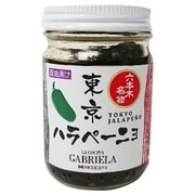 東京ハラペーニョ 125g