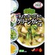 タイの台所 タイからやってきた グリーンカレーの素 70g