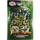 タイの台所 パクチーナッツ 25g