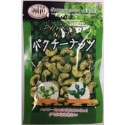 タイの台所 パクチーナッツ 25g