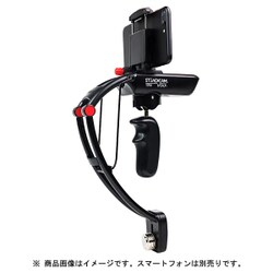 ヨドバシ.com - ステディカム Steadicam Volt SDV-VOLT 通販