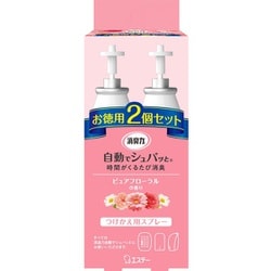 消臭力 自動でシュパッと 消臭芳香剤 つけかえ 2個セット ピュアフローラルの香り [39mL]