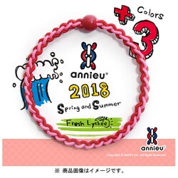 ヨドバシ Com Signty アンニュ Annieu フレッシュ ライチ ヘアゴム 通販 全品無料配達