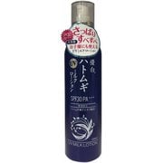 優白 ハトムギ UVミルクローション [日やけ止め]
