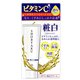 粧白 ビタミン配合クリーム