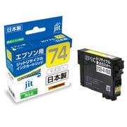 互換リサイクルインクカートリッジ エプソン ICY74 イエロー(顔料) JIT-KE74Y