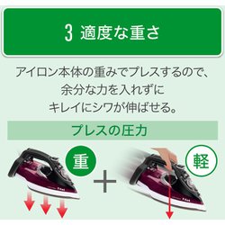 ヨドバシ.com - ティファール T-fal アルティメット FV9751J0 ヨドバシ.com - ティファール T-fal アルティメット FV9751J0