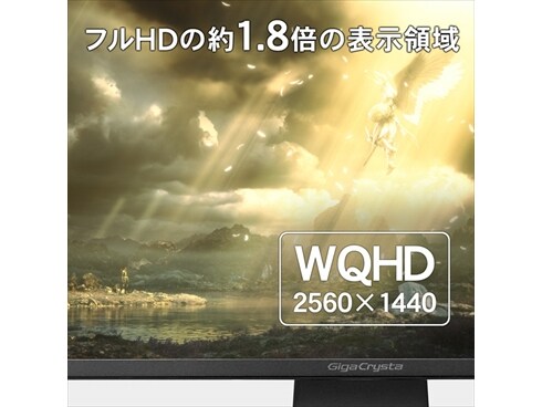 ヨドバシ.com - アイ・オー・データ機器 I-O DATA LCD-GCQ271XDB [5年 