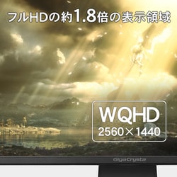 ヨドバシ.com - アイ・オー・データ機器 I-O DATA LCD-GCQ271XDB [5年 ...