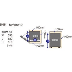 ヨドバシ.com - ファンヴィーノ funvino SW-12B [ファンヴィーノ12