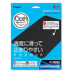3Dクロスマウスパッド ブラック MUP-921BK